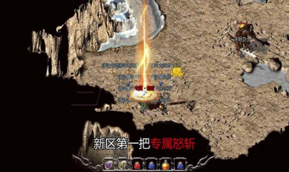 暴走传奇之血饮龙城红包版图1