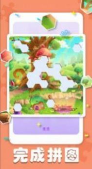 数织精灵游戏图2