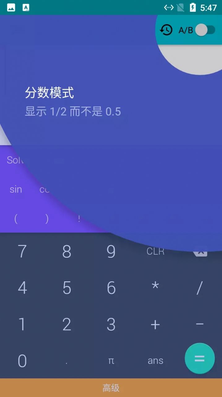 小猫咪计算器免费图3
