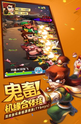 作妖计小妖贵姓官方版图3