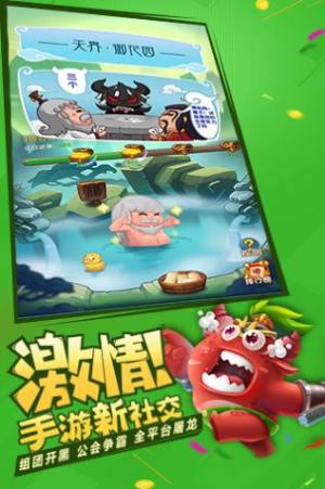 作妖计小妖贵姓官方也游最新版图片1