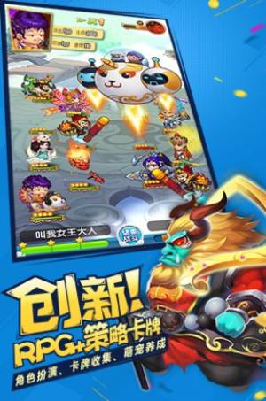 作妖计小妖贵姓官方也游最新版图片2