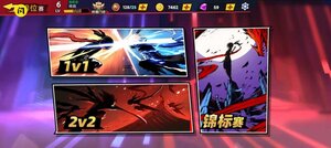 英勇火柴人游戏下载免广告版图片1