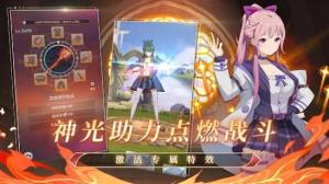 少女塔塔开去广告正版下载安装图片1