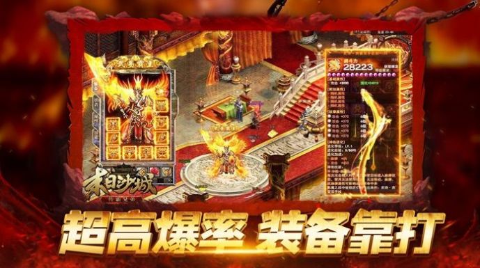 1.80原始版官方版图2