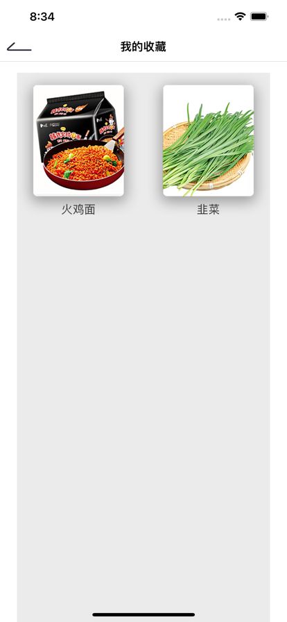 菜花优鲜app图1