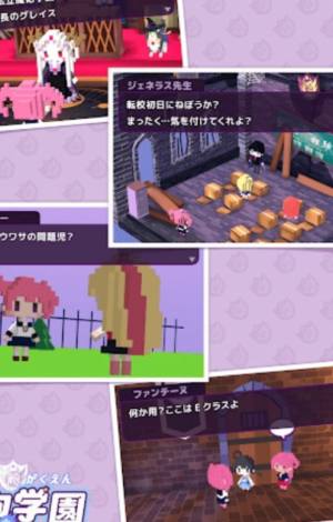 魔炮学园游戏下载官方最新版图片1