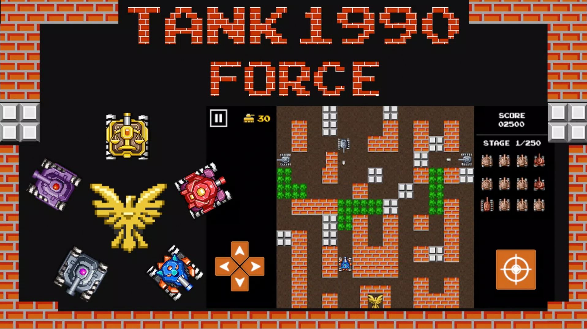 坦克1990星球大战游戏图1