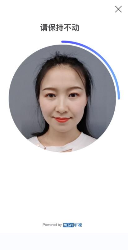 FaceID企业版app软件下载图片1