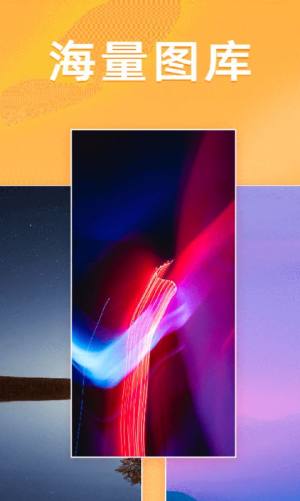 千变壁纸app手机版下载图片1