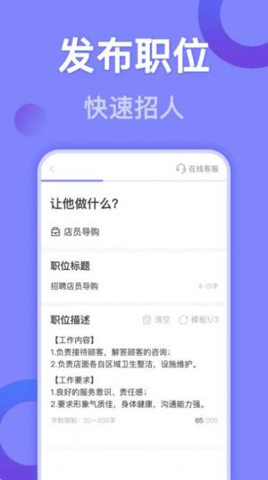 玩动相册app手机版图片2