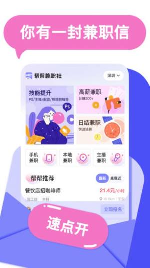 玩动相册app手机版图片3