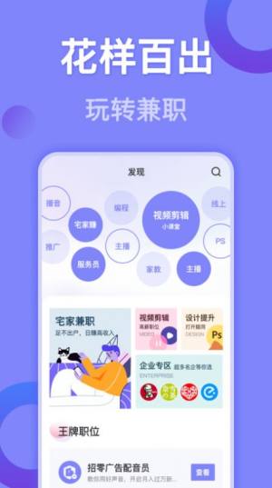 玩动相册app手机版图片4