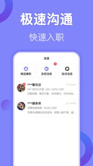 玩动相册app手机版图片5