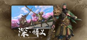 极无双2安卓版最新下载图片1