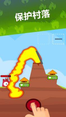 小小火山游戏图2