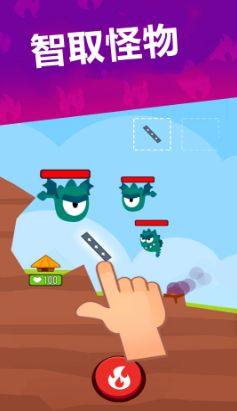 小小火山游戏官方安卓版图片1