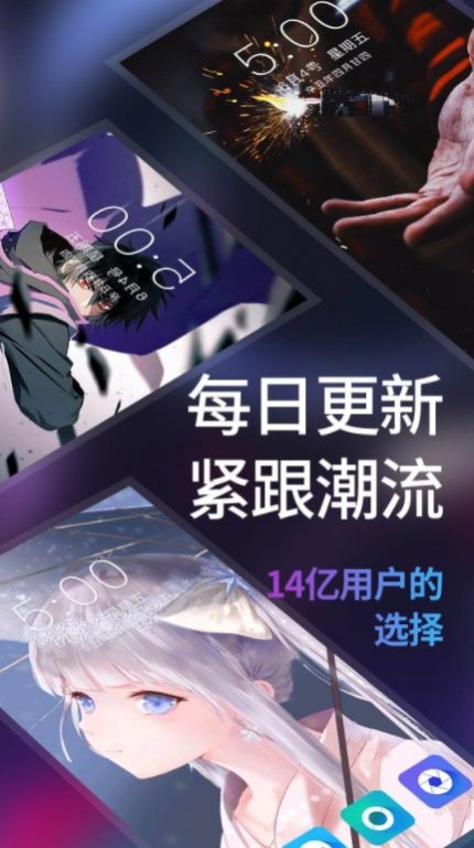 透明屏幕壁纸免费图3