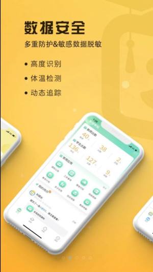 早呀早知早教app官方下载图片1