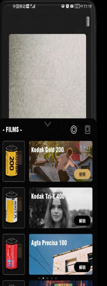 乐萌胶片相机app图2