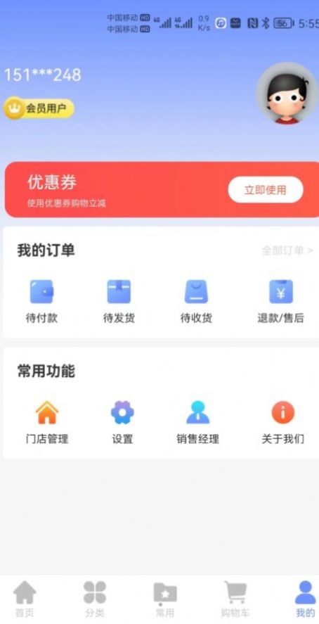 工包汇app图3