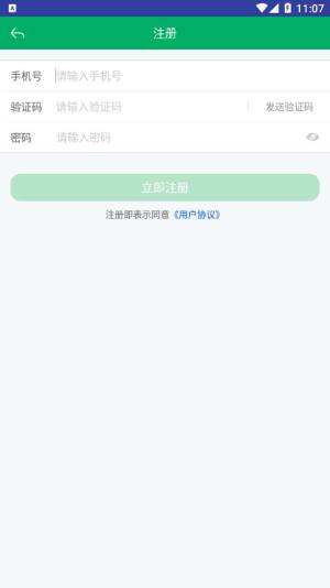 宁夏农机补贴app图2