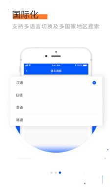 KiwiBot app图1