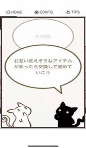 pair room游戏中文完整版图片1