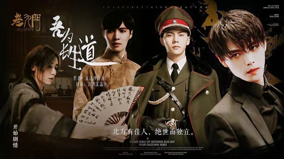吾为长生道游戏图1