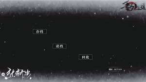 吾为长生道游戏安卓官方版图片1