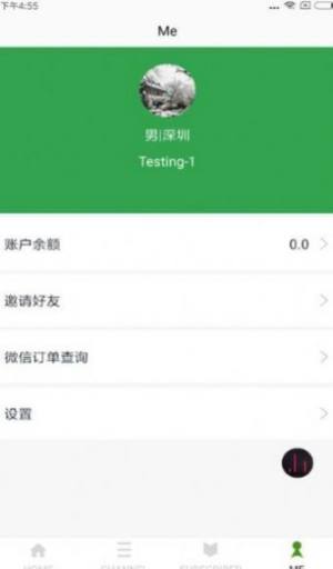 思读英语app免费版下载图片1