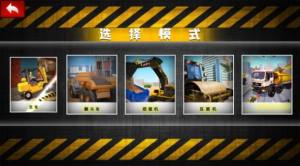 开车模拟器3D游戏最新手机版图片1