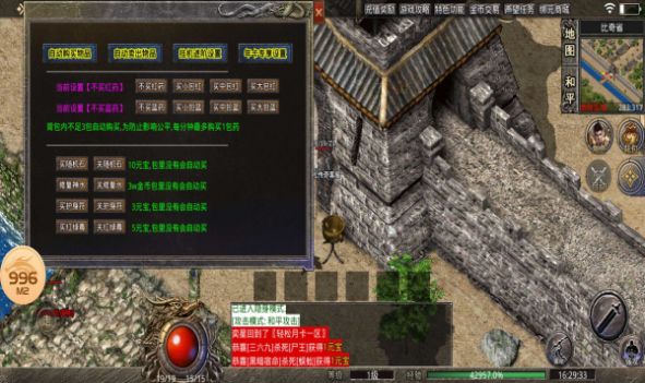 屠龙烈火双刀满攻速官方版图2