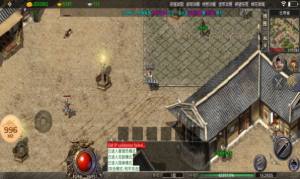 屠龙烈火双刀满攻速手游官方版图片1