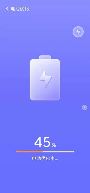 手机内存优化助手软件app下载图片2