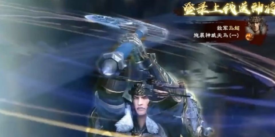 三国群英战官方版图1