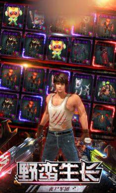 废土崛起手游官方最新版2024图片1