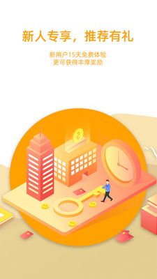 臻行代驾计价器app免费版下载图片1