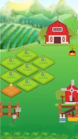 多福农场app图2
