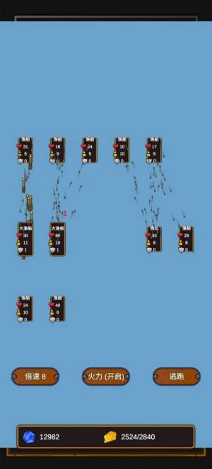 海贼猎人下载安装最新版游戏图片1