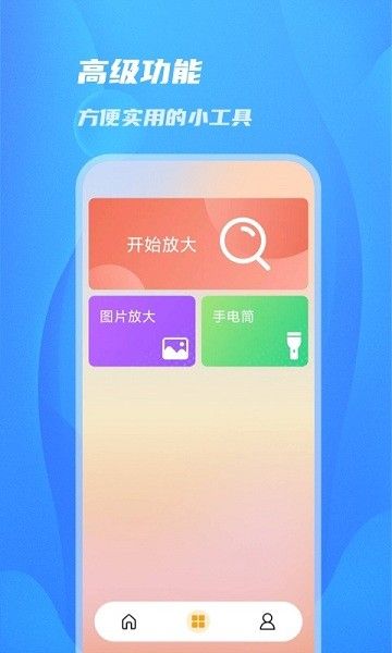 阳光相机app手机版下载图片1