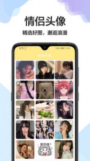 壁纸万能钥匙app图2