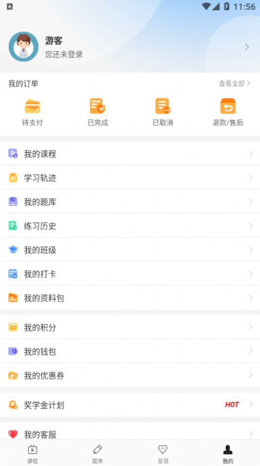 谁比驰在线app图1