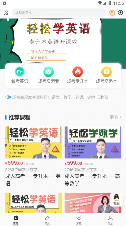 谁比驰在线app图2