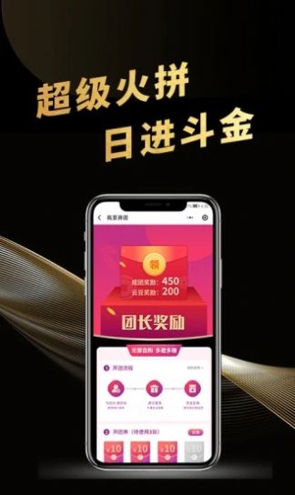 云尚潮app图2