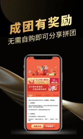 云尚潮app图3