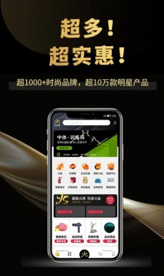 云尚潮商城app官方下载图片1