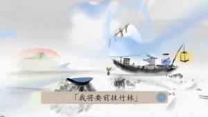 冬蜃楼steam游戏最新中文版2022图片2