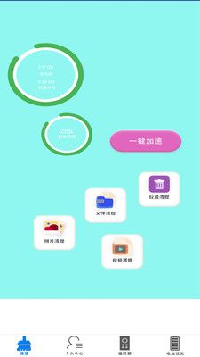 无线智能手机空调电视万能遥控器app图3