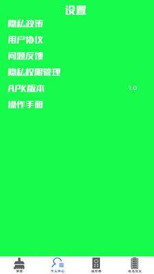 无线智能手机空调电视万能遥控器app官方下载图片1